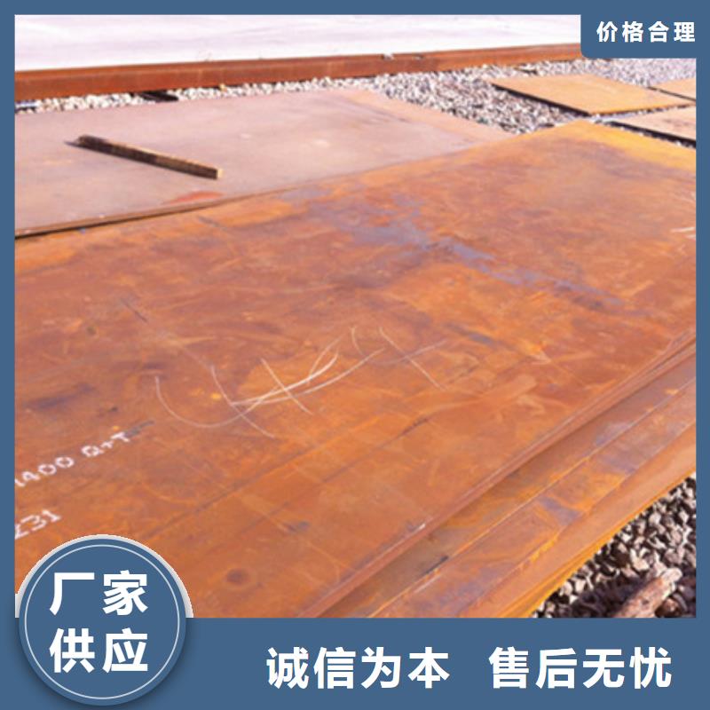 耐磨板nm500耐磨鋼板精工細致打造