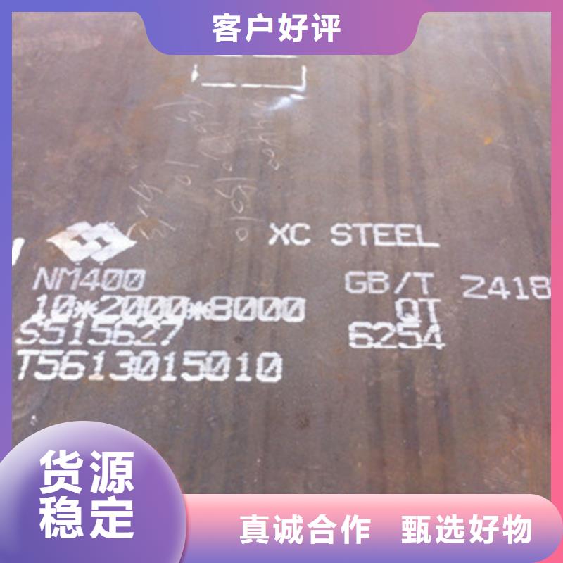【耐磨板】_耐候鋼板生產廠家品類齊全