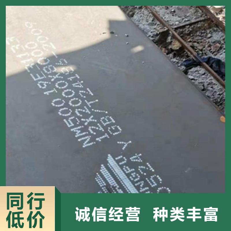 耐磨板nm500耐磨鋼板性價比高