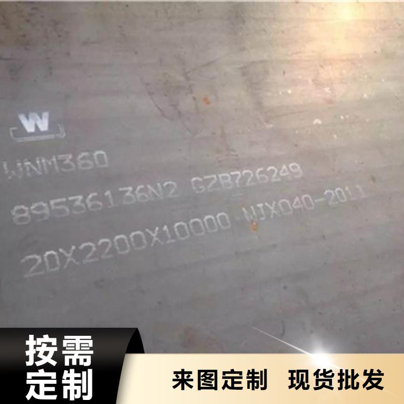 耐磨板高強度鋼板現貨服務始終如一