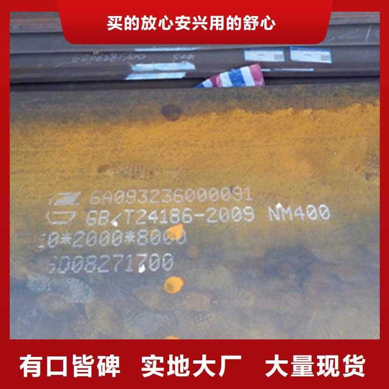 耐磨板高強度鋼板現貨服務始終如一