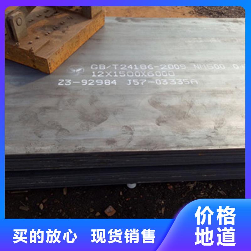 耐磨板优质碳素钢板按需设计