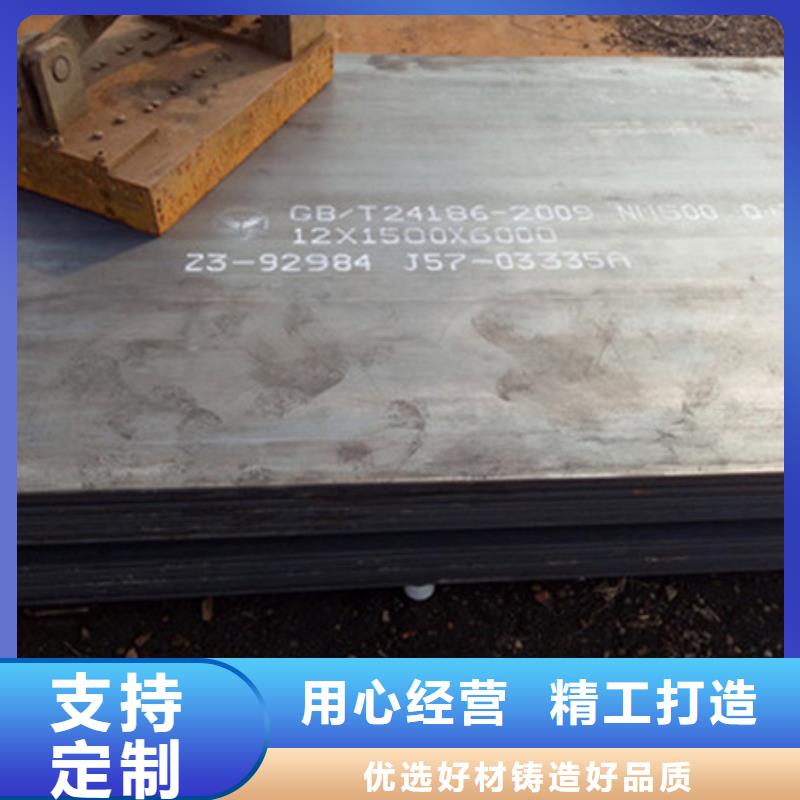 耐磨板nm500耐磨鋼板性價比高