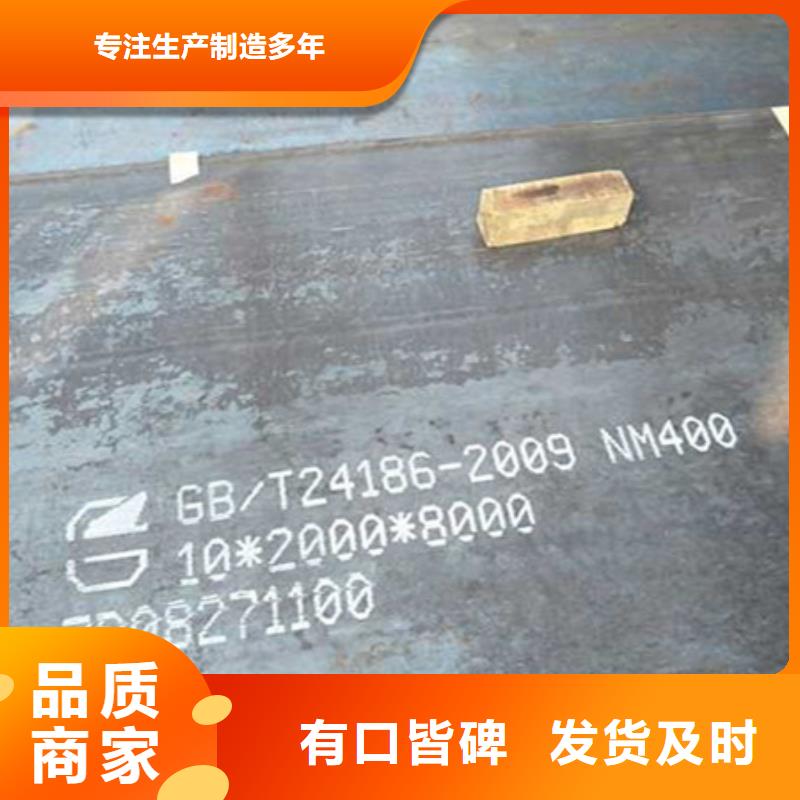 耐磨板-耐磨鋼板加工定做實力才是硬道理