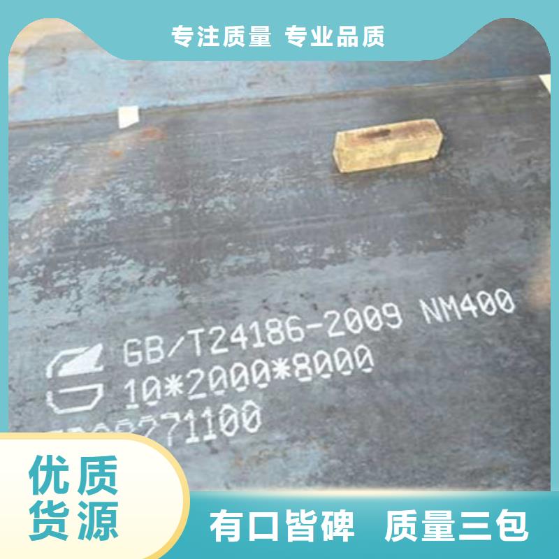【耐磨板】_耐候鋼板生產廠家品類齊全