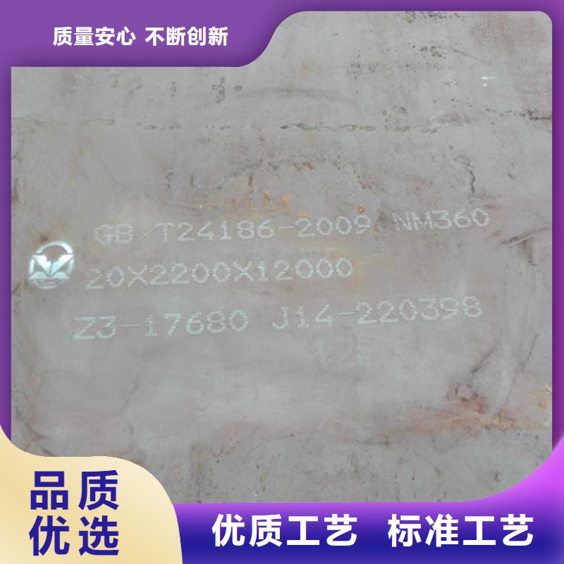 耐磨板nm500耐磨鋼板性價比高