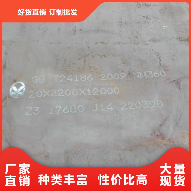耐磨板nm500耐磨鋼板精工細致打造