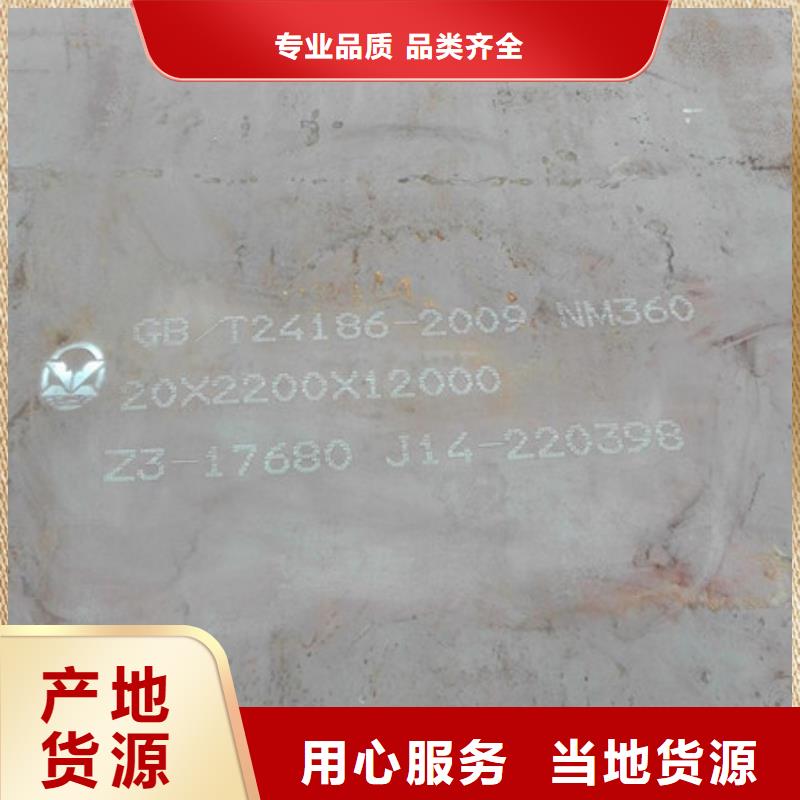 耐磨板耐候鋼板嚴謹工藝