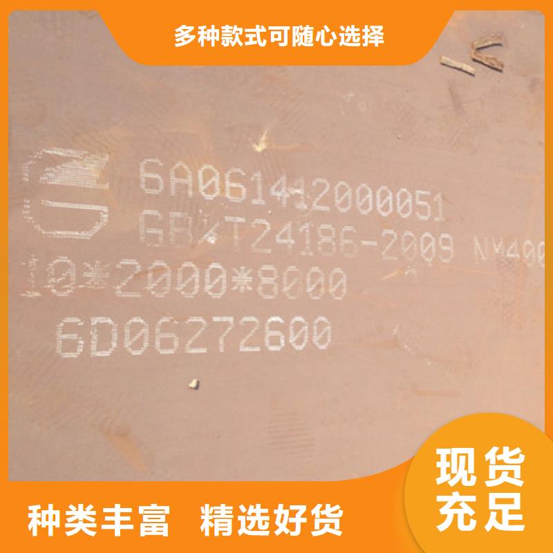 耐磨板_40Cr合金鋼板廠家十分靠譜