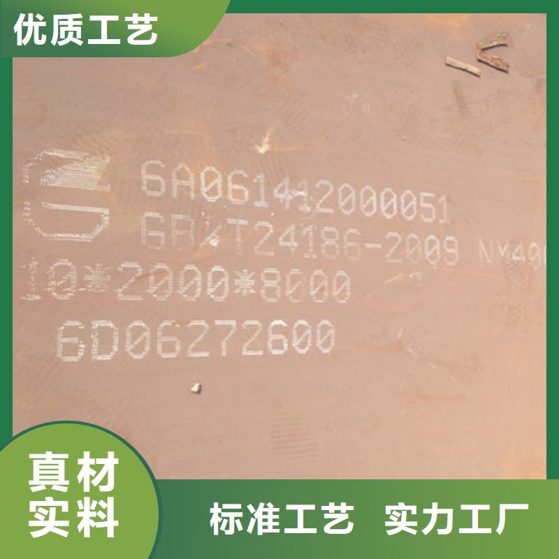 耐磨板耐磨钢板加工定做源头厂源头货