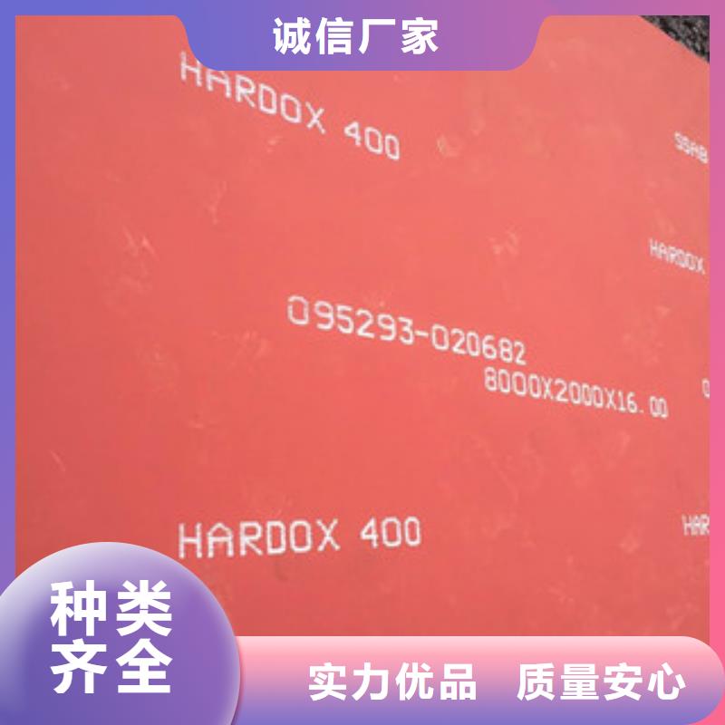 進口耐磨板nm500耐磨鋼板真材實料