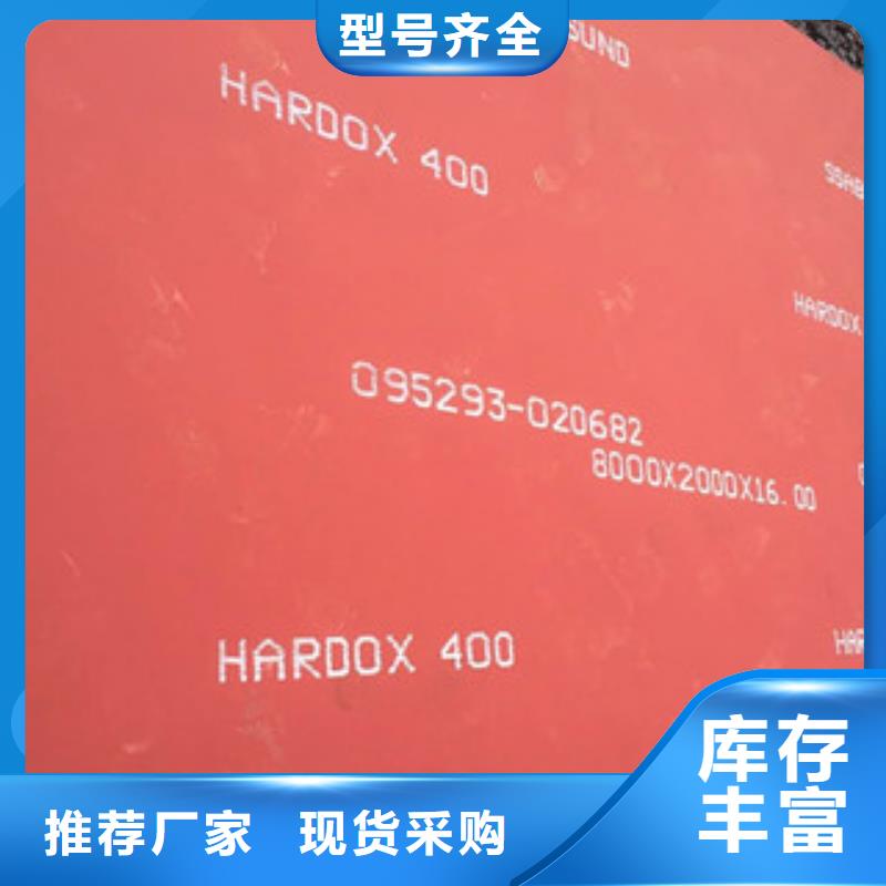 进口耐磨板-耐磨弹簧钢板质量不佳尽管来找我