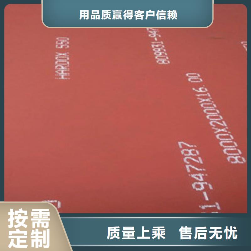 進口耐磨板-【合金鋼板】快速生產