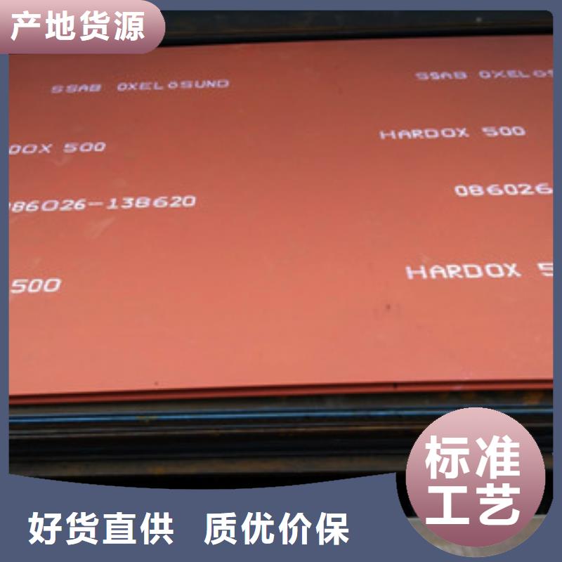 进口耐磨板耐磨钢板NM400种类丰富