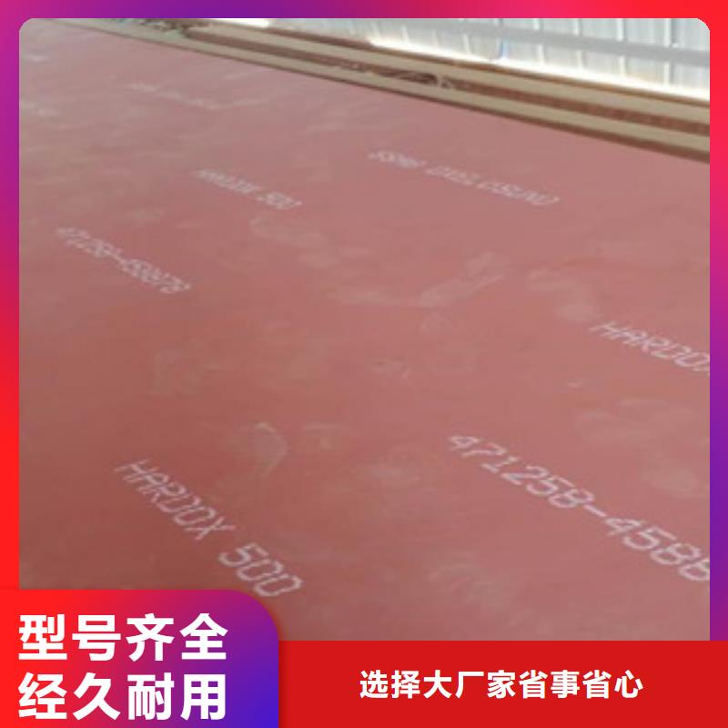 進口耐磨板-【合金鋼板】快速生產