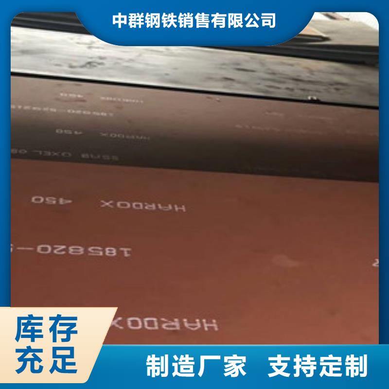 进口耐磨板-高强度钢板厂家好品质售后无忧