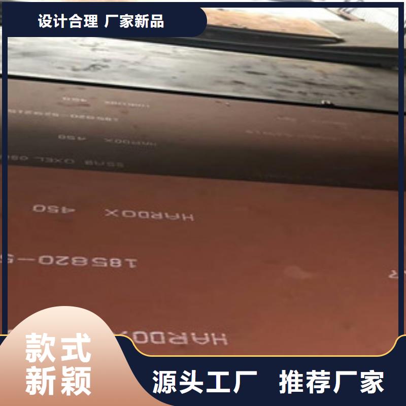 進口耐磨板_耐磨彈簧鋼板讓客戶買的放心