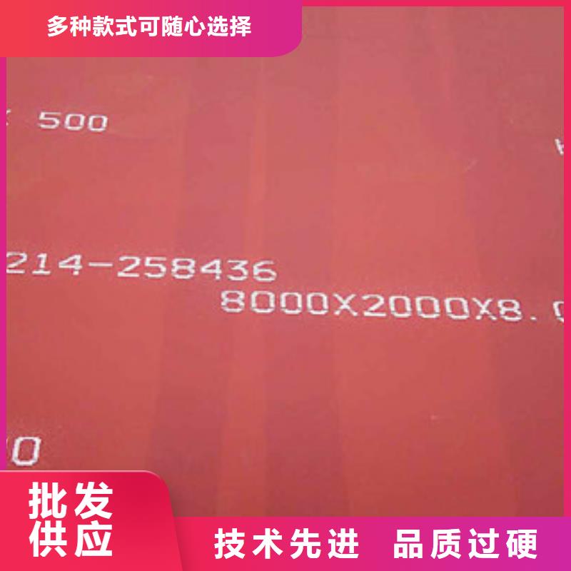 進口耐磨板-【鍋爐壓力容器鋼板】優(yōu)選貨源