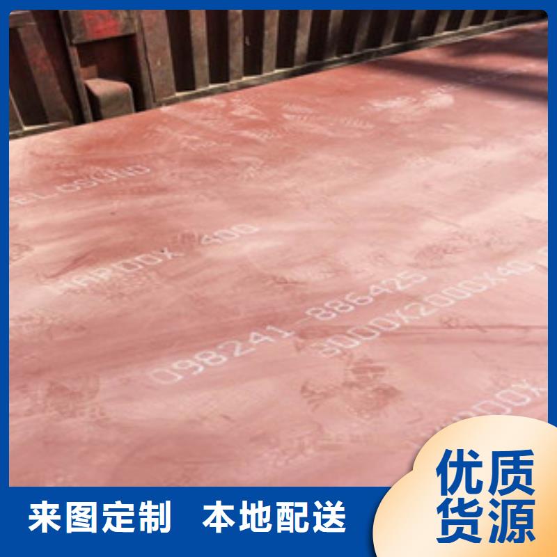進口耐磨板耐候鋼板實地大廠