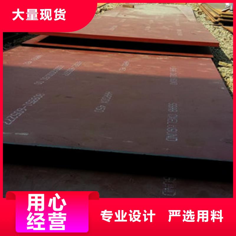 進(jìn)口耐磨板,NM400耐磨鋼板助您降低采購(gòu)成本