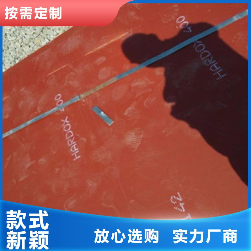 進口耐磨板【NM400耐磨鋼板】原料層層篩選