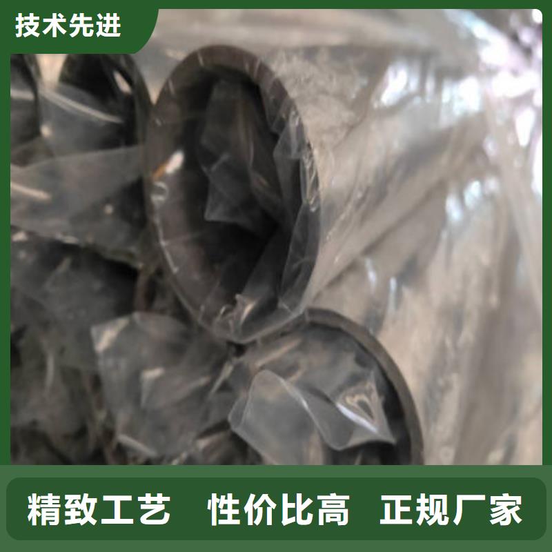 不銹鋼裝飾管_不銹鋼鏡面管廠家