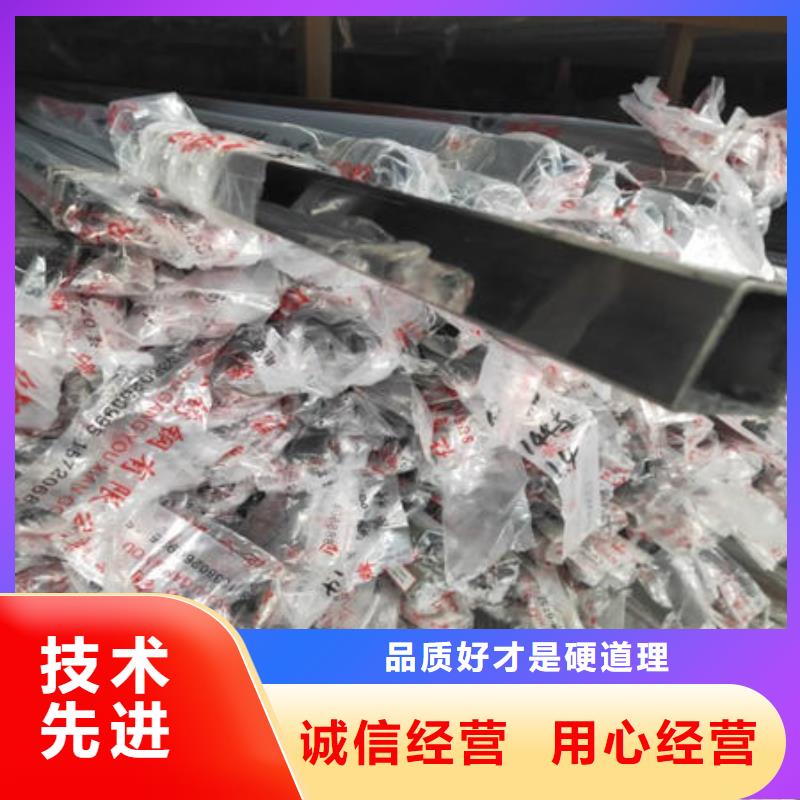 不銹鋼裝飾管不銹鋼304拉絲方管售后無憂