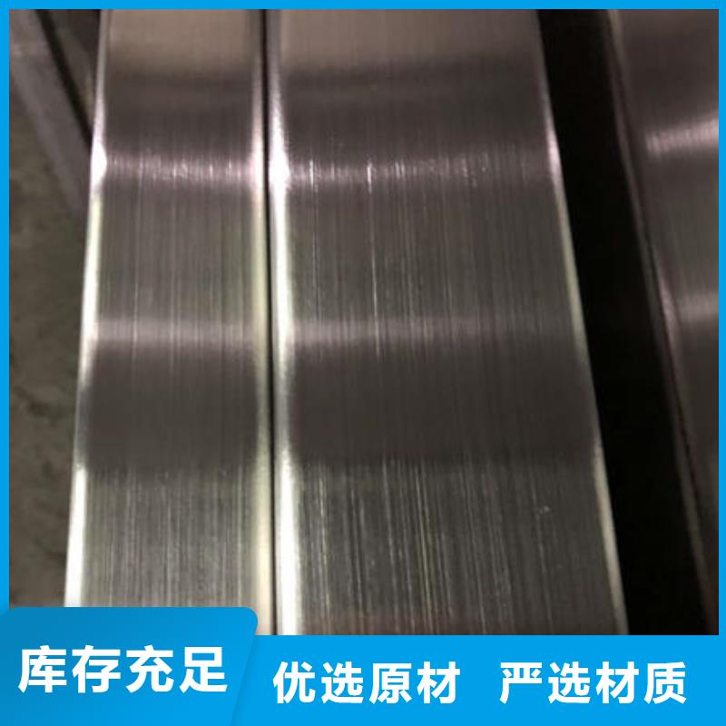 不銹鋼焊管304不銹鋼拉絲板貼心服務