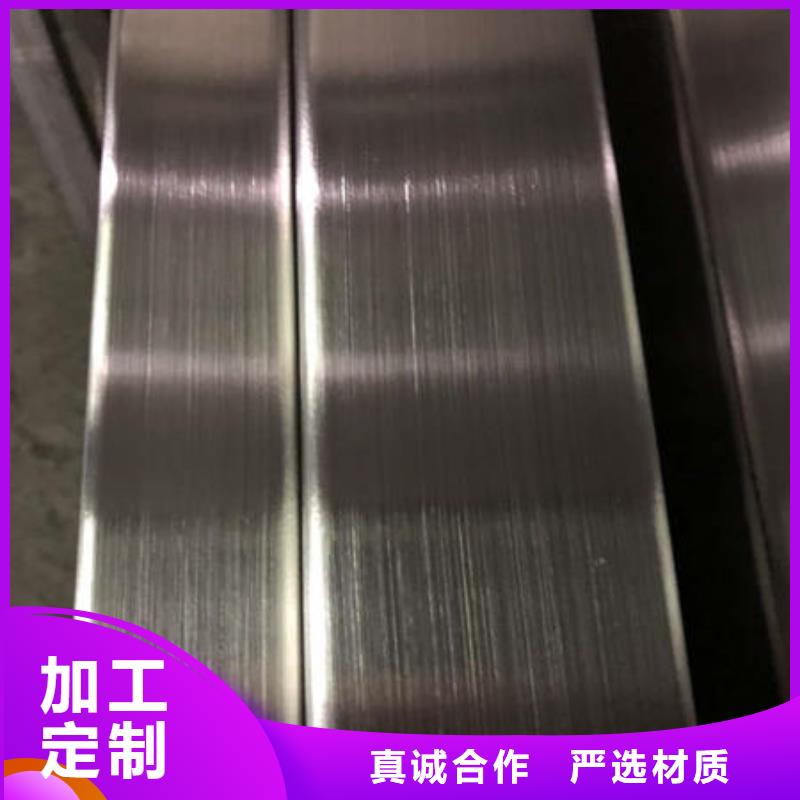 不锈钢焊管不锈钢板304值得信赖