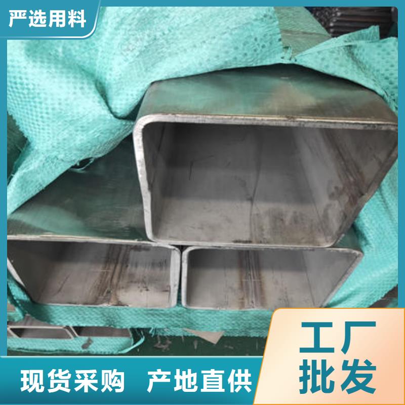 不銹鋼焊管201不銹鋼管廠家工藝先進(jìn)