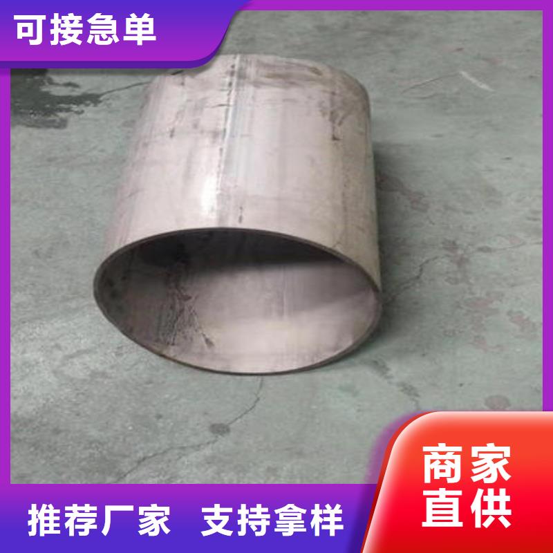 【不銹鋼焊管304不銹鋼拉絲板購買的是放心】