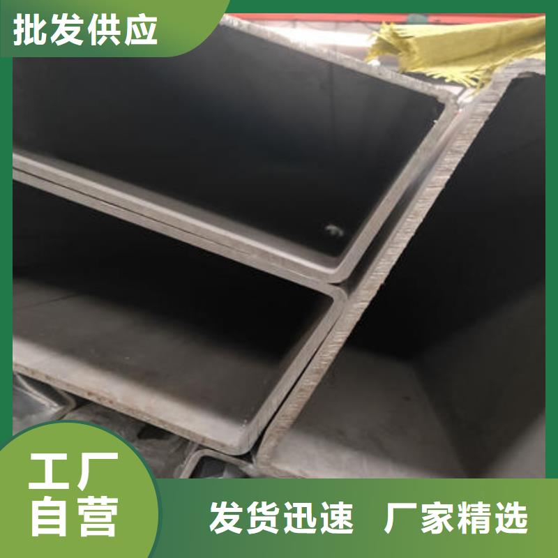 不銹鋼焊管304不銹鋼拉絲板甄選好物