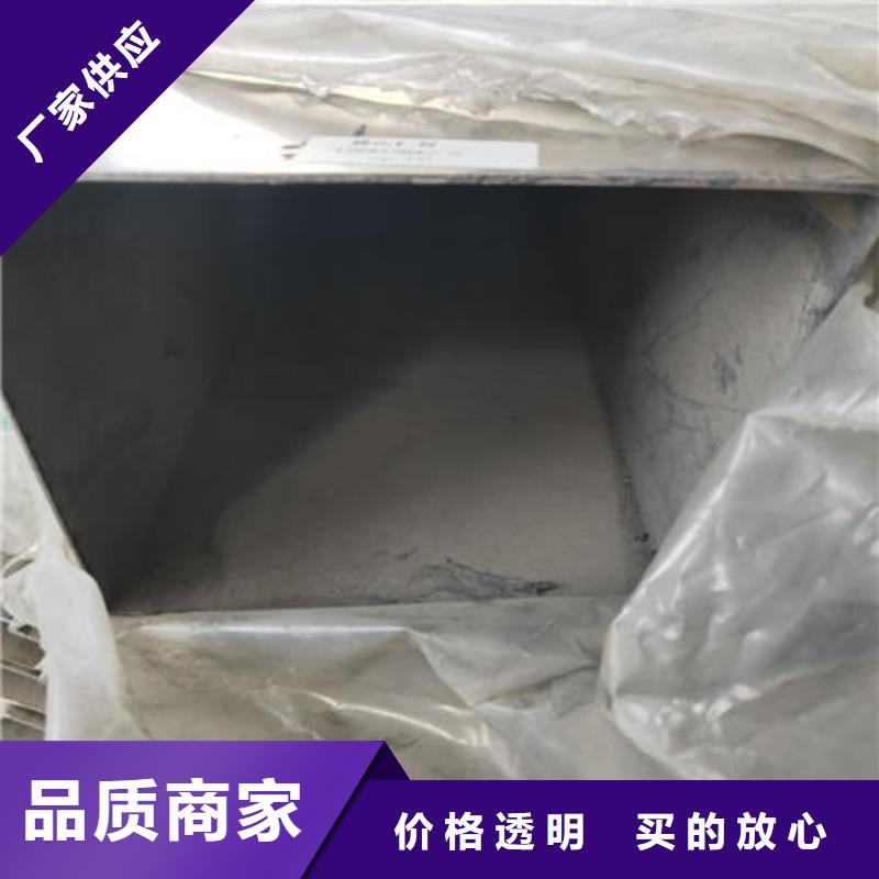 不銹鋼焊管316不銹鋼管品質值得信賴