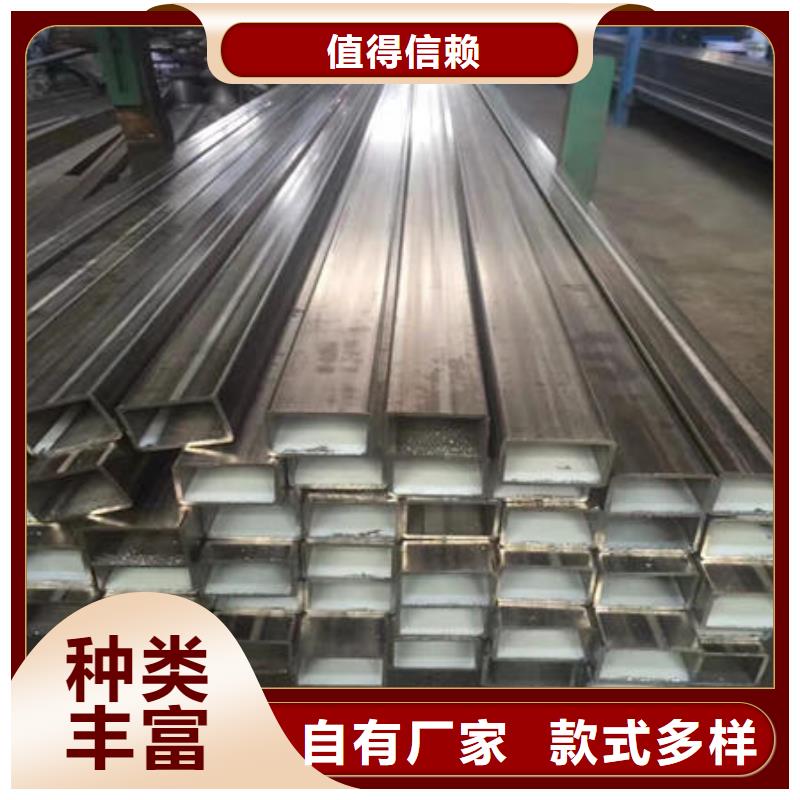 不锈钢焊管304不锈钢拉丝板质量好