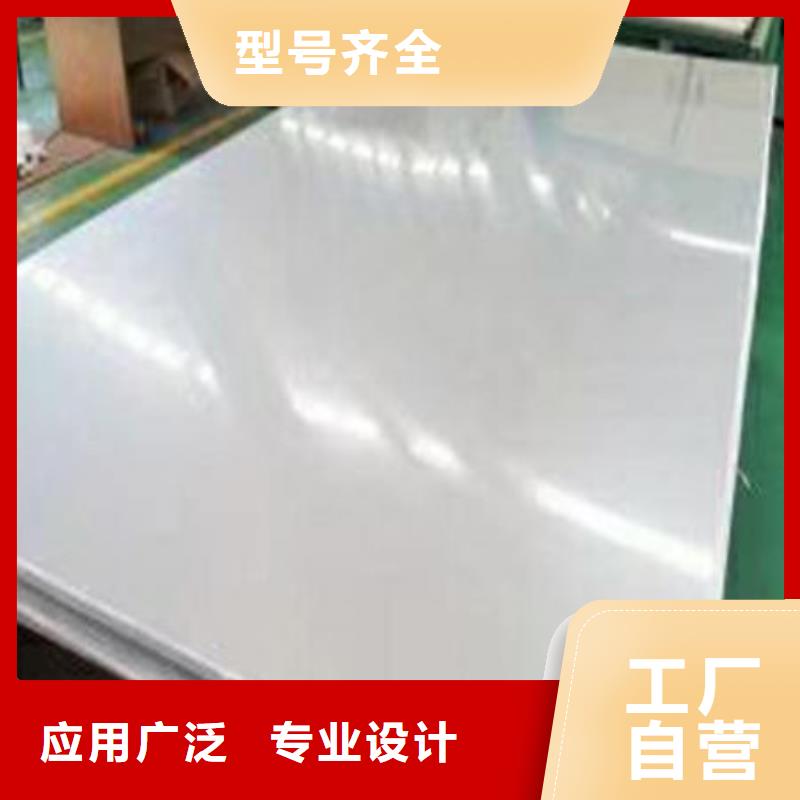 不銹鋼板-304不銹鋼拉絲板分類和特點