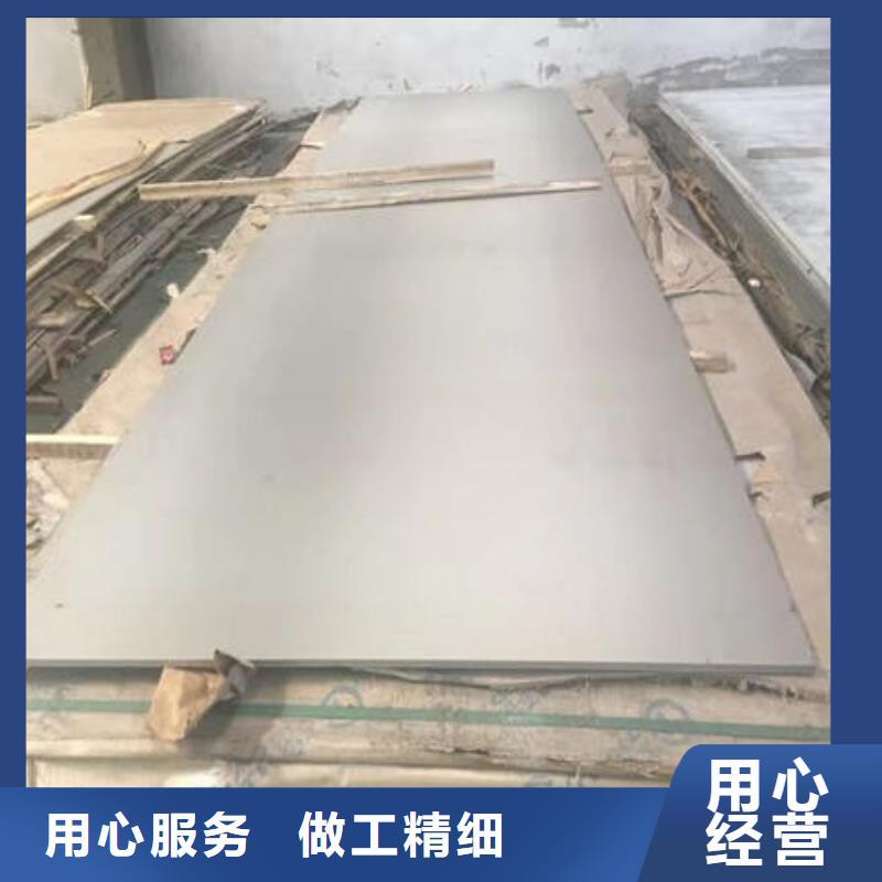 不銹鋼板-304不銹鋼拉絲板分類和特點