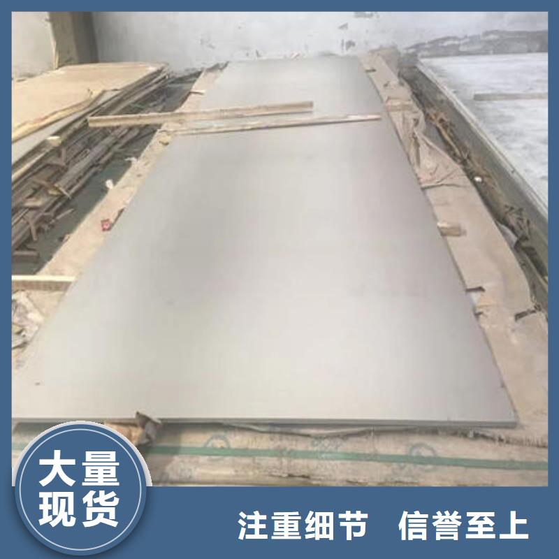 不銹鋼板_不銹鋼無縫管質量不佳盡管來找我
