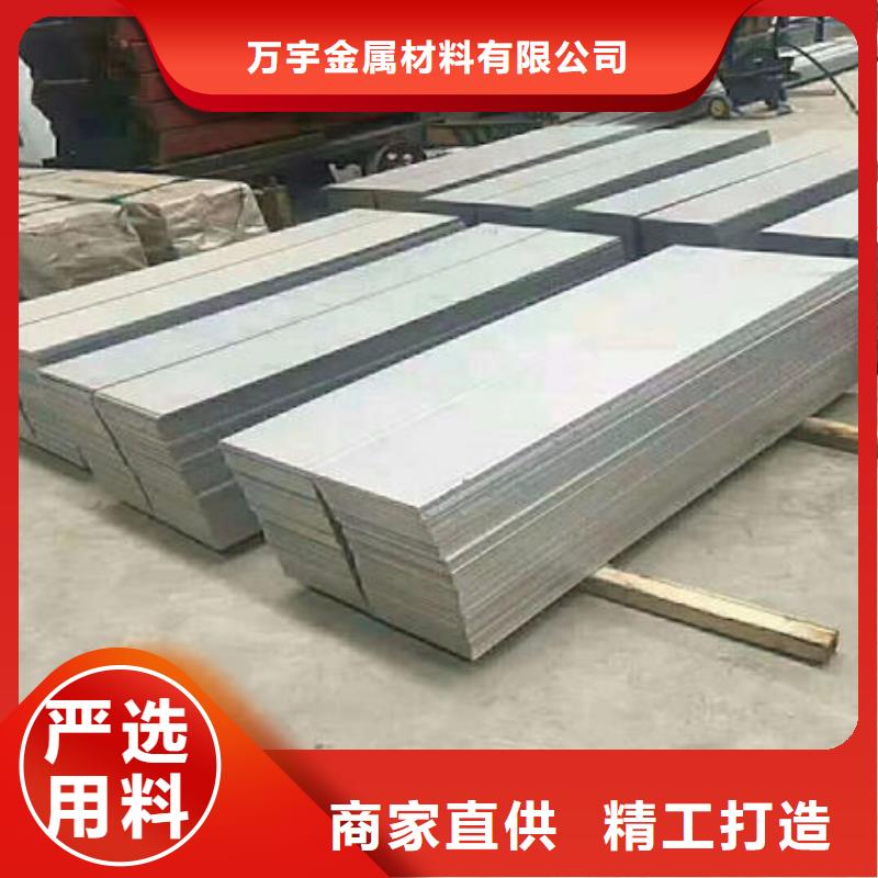 不銹鋼板不銹鋼304拉絲方管誠(chéng)信為本