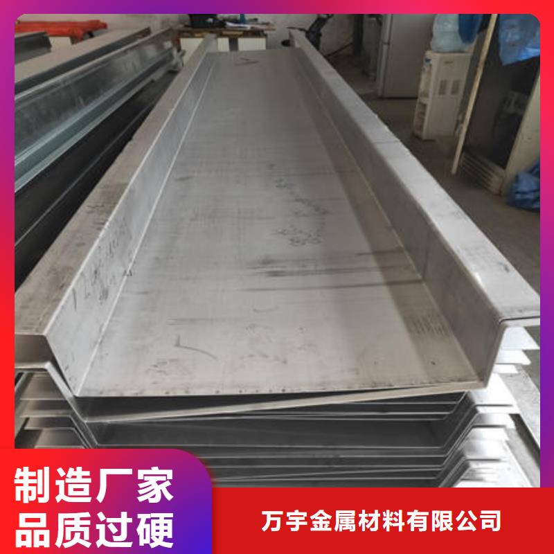 不銹鋼板-304不銹鋼拉絲板分類和特點(diǎn)