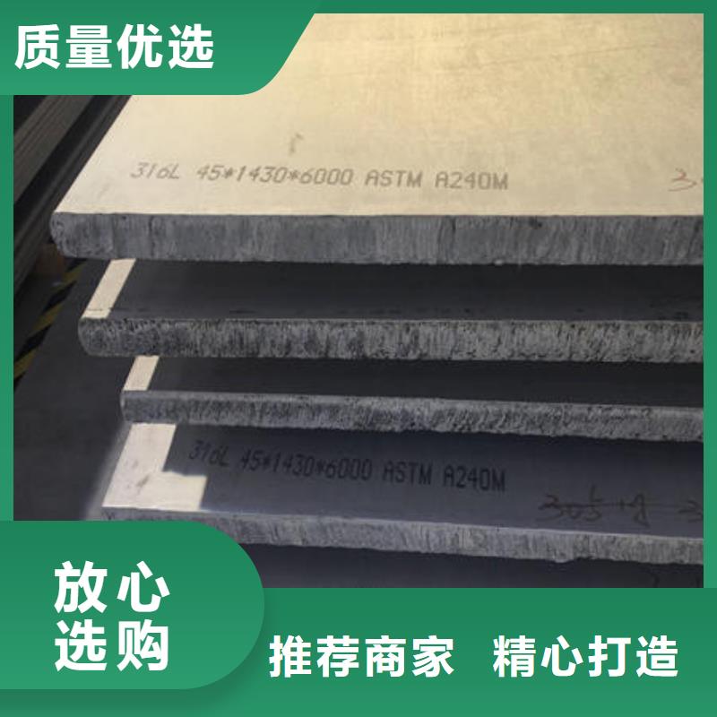 不銹鋼板不銹鋼304拉絲方管多行業適用