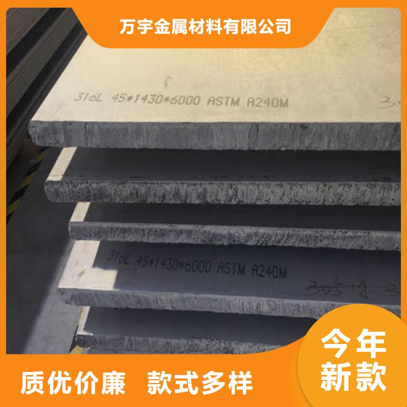 不锈钢板,不锈钢卷真正的源头厂家
