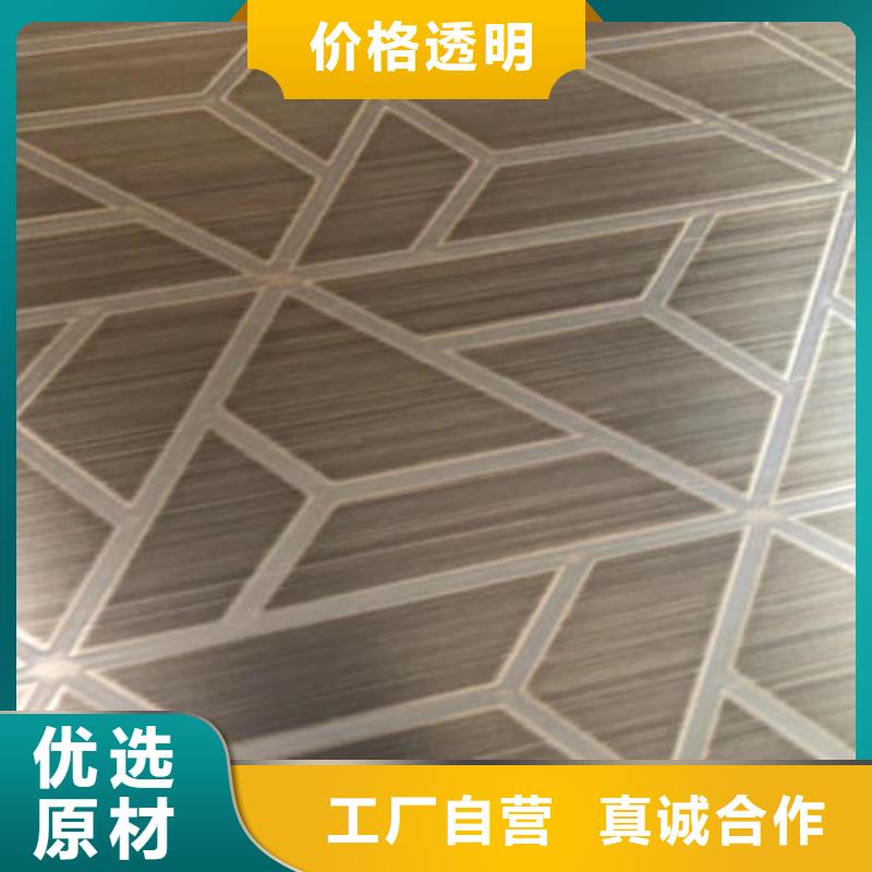 不銹鋼板316不銹鋼管廠誠信經(jīng)營