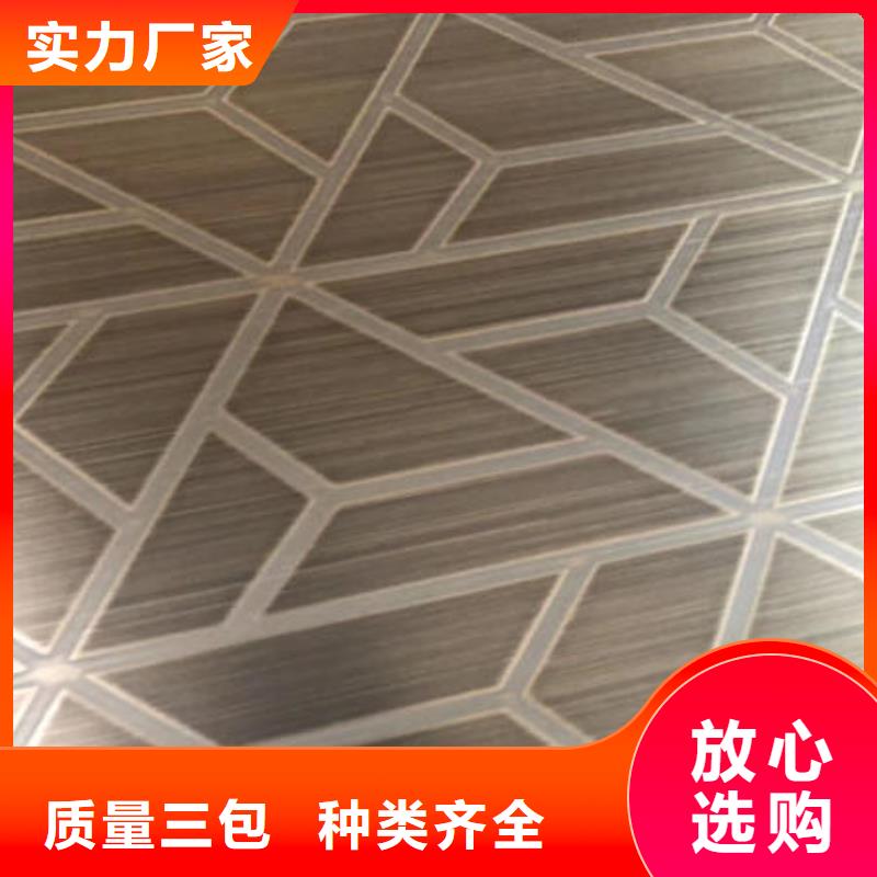 不銹鋼板不銹鋼卷誠信廠家