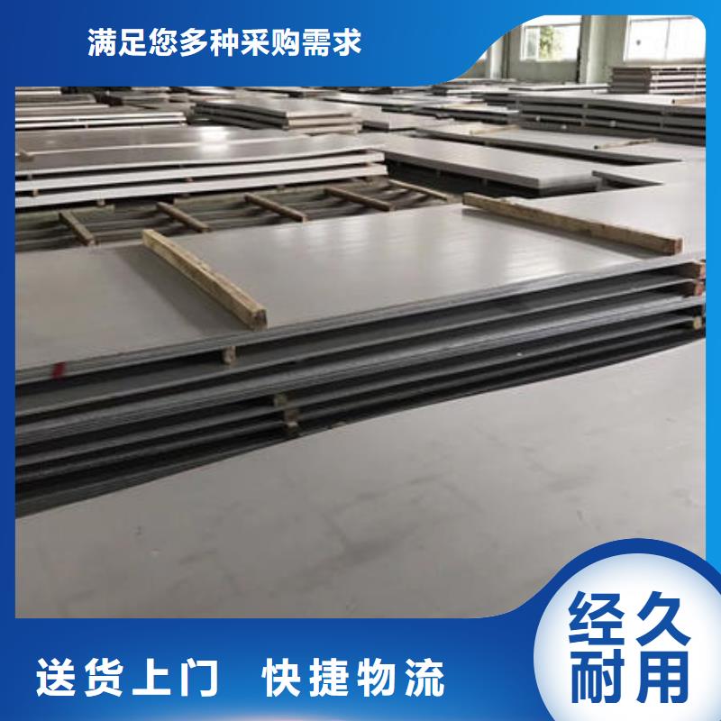 不銹鋼板-304不銹鋼拉絲板分類和特點(diǎn)
