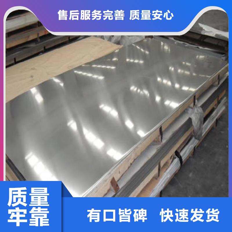 不銹鋼板-304不銹鋼拉絲板分類和特點(diǎn)