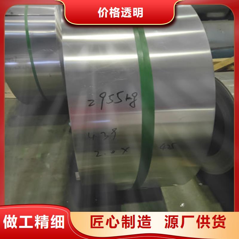 不銹鋼板不銹鋼無縫管廠家直營