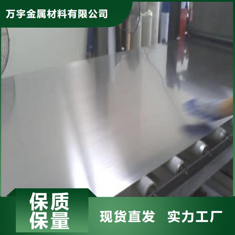 不銹鋼板_不銹鋼鏡面管自營品質有保障