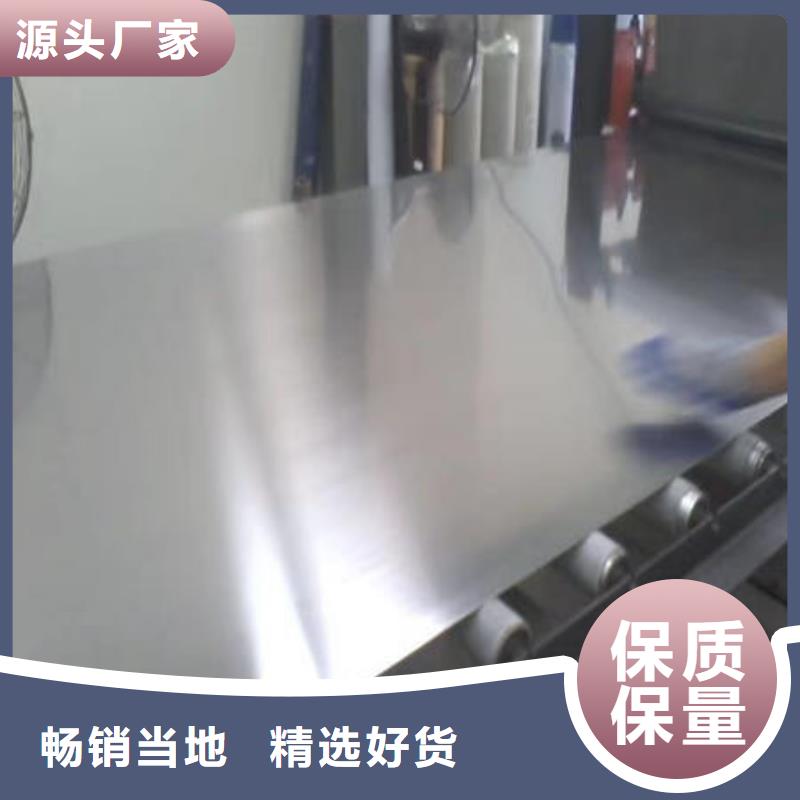 不銹鋼板_不銹鋼鏡面管自營(yíng)品質(zhì)有保障