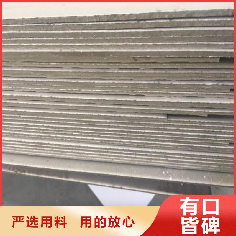 不銹鋼板不銹鋼卷誠信廠家