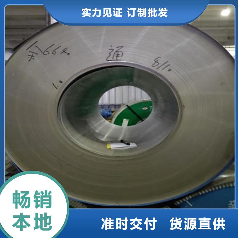 不銹鋼板不銹鋼板304誠信可靠